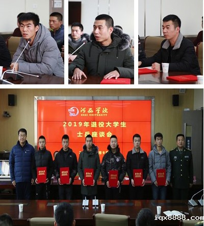 //www.iqx8888.com/HdUpFile/2019-1/20190110164105649.jpg