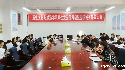 //www.iqx8888.com/HdUpFile/2019-1/20190109160354270.jpg