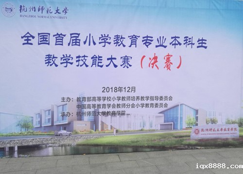 //www.iqx8888.com/HdUpFile/2019-1/20190107163057285.jpg