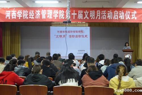 //www.iqx8888.com/HdUpFile/2019-3/20190326112116989.jpg