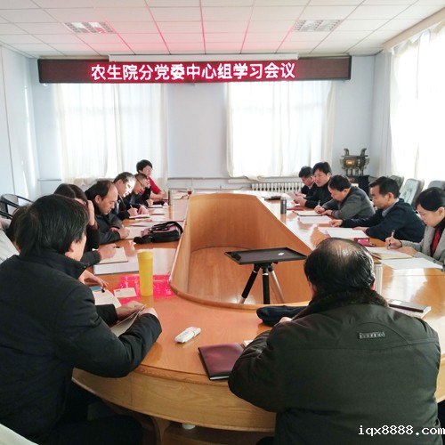 //www.iqx8888.com/HdUpFile/2019-1/20190110163819723.jpg