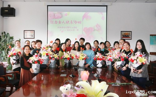 //www.iqx8888.com/HdUpFile/2019-3/20190305154059811.jpg