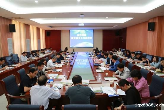 http://jyt.gansu.gov.cn/group1/M00/01/D5/CrTnEFzspVKAI81cAAQY-8-IGwY653.jpg