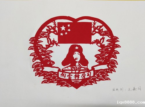 //www.iqx8888.com/HdUpFile/2019-3/20190327104737925.jpg