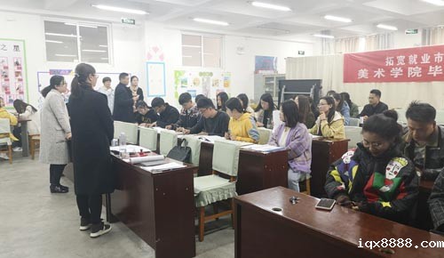 //www.iqx8888.com/HdUpFile/2019-3/20190308153509378.jpg