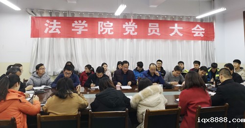 //www.iqx8888.com/HdUpFile/2019-1/20190104155513365.jpg